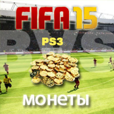 FIFA 15 Ultimate Team Coins - Coins (PS3)