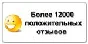 A МОНЕТЫ FIFA 15 UT COINS Android / iOS |ДЕШЕВЫЕ+БЫСТРО