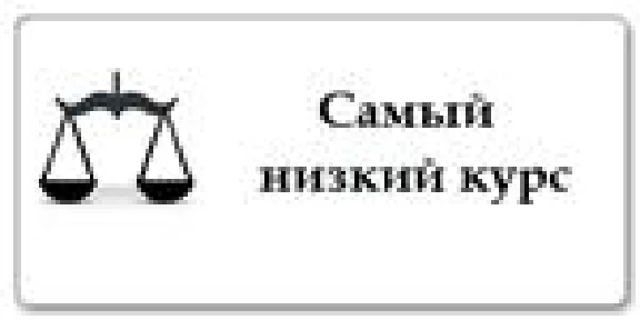 A МОНЕТЫ FIFA 15 UT COINS Android / iOS |ДЕШЕВЫЕ+БЫСТРО