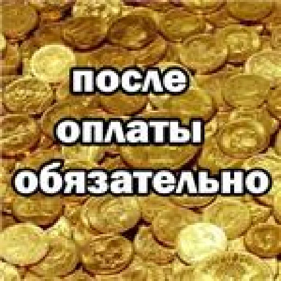 A МОНЕТЫ FIFA 15 UT COINS Android / iOS |ДЕШЕВЫЕ+БЫСТРО