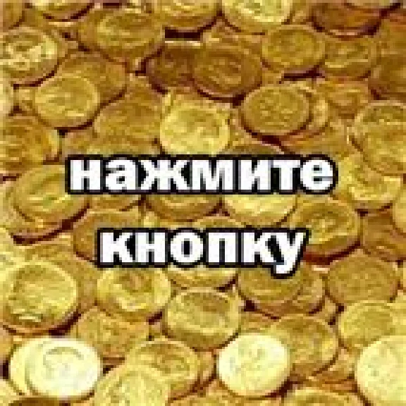 A МОНЕТЫ FIFA 15 UT COINS Android / iOS |ДЕШЕВЫЕ+БЫСТРО