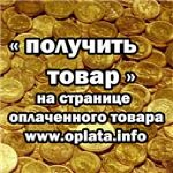 A МОНЕТЫ FIFA 15 UT COINS Android / iOS |ДЕШЕВЫЕ+БЫСТРО