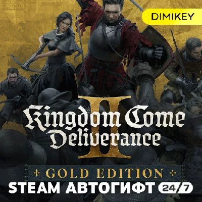 🟨 Kingdom Come Deliverance II Gold Ed. Автогифт UA/KZ