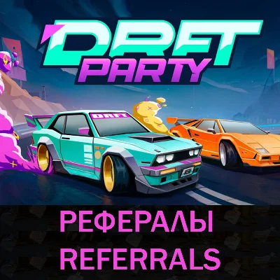 🏁Referrals┃DRFT Party @drft_party_bot