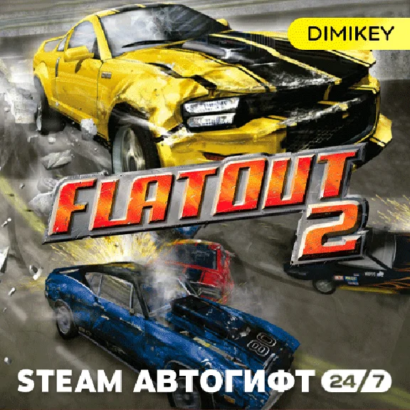 🟨 FlatOut 2 Steam Автогифт RU/KZ/UA