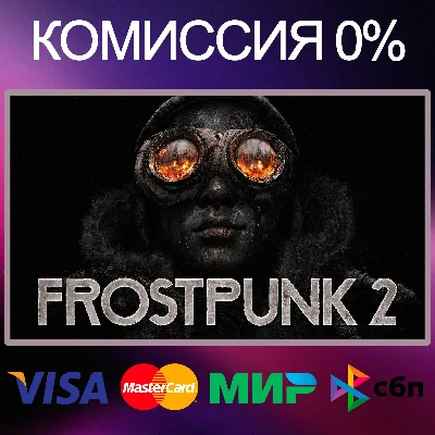 ✅FROSTPUNK 2 ⚫ EPIC GAMES 🚀