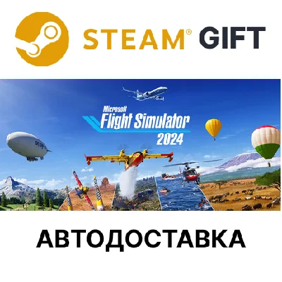 ✅Microsoft Flight Simulator 2024 - Aviator🎁Steam🌐