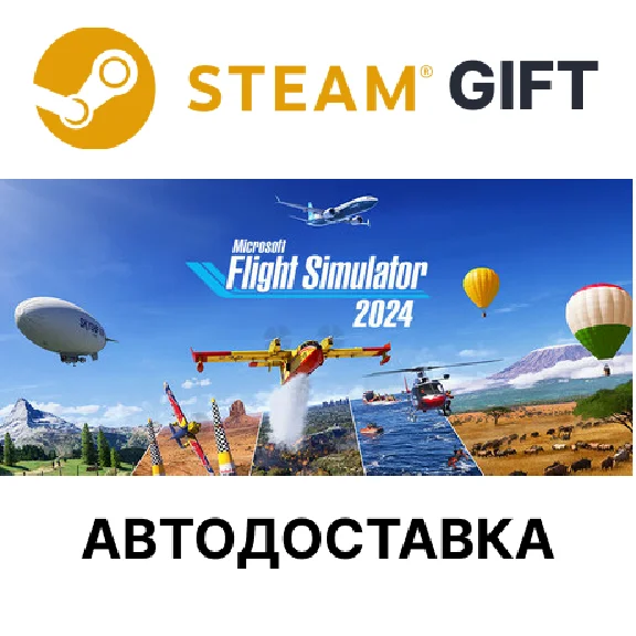 ✅Microsoft Flight Simulator 2024 - Aviator🎁Steam🌐