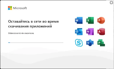 Office Pro Plus 2024 LTSC