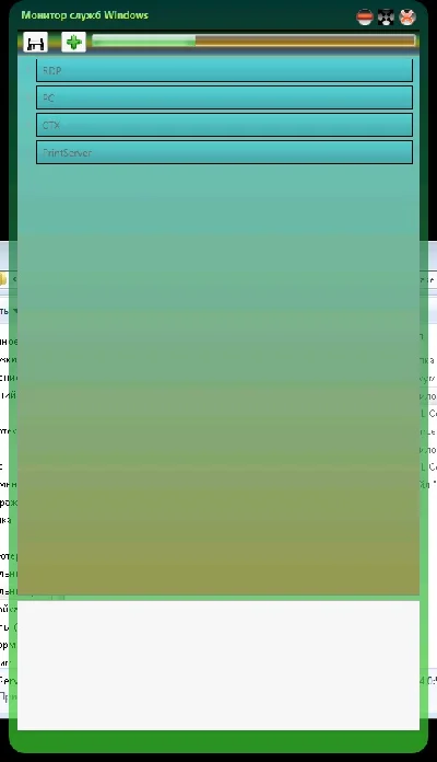 Windows Service Monitor