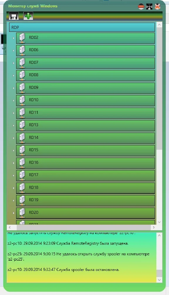 Windows Service Monitor