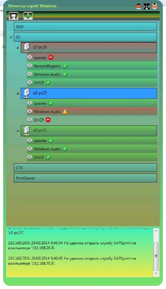 Windows Service Monitor