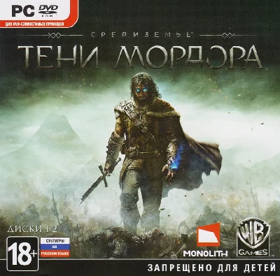 Middle-earth: Shadow of Mordor (Photo CD-Key) STEAM