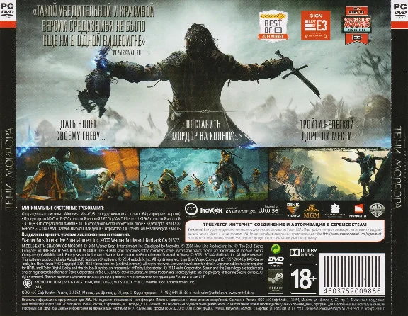 Middle-earth: Shadow of Mordor (Photo CD-Key) STEAM