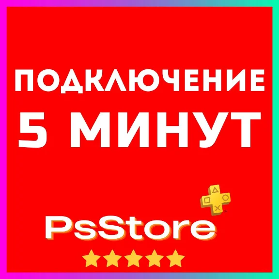 🔴 DLC Diablo IV: Vessel of Hatred 🎮TR|UA PS4 PS5🔴PS