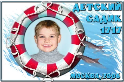 Виньетки для детского сада (2ШТ)