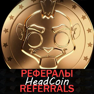 Headcoin┃Gaming Empire┃ Referrals 🪙 @head_coin_bot
