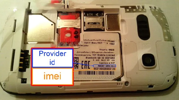 Разблокировка Мегафон Optima (Alcatel OT-MS3B)