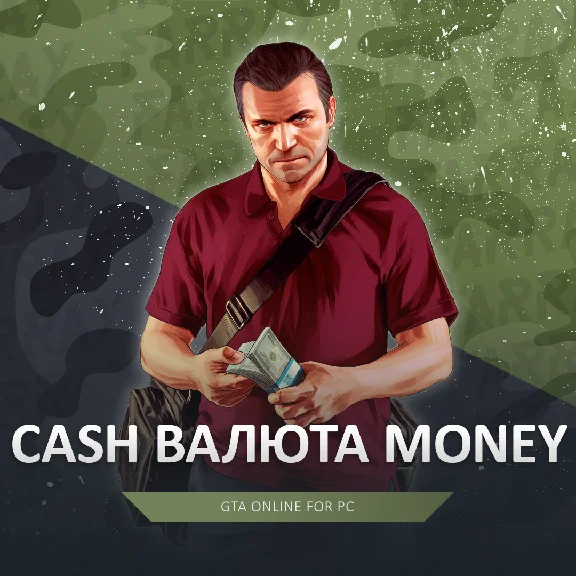 GTA 5 ONLINE BOOST 💸 MONEY CASH SAFE METHOD
