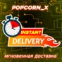 🟣 ChatGPT-4o PLUS ✅ PREMIUM ✅  1 Месяц ⚡ + SORA  ❤️
