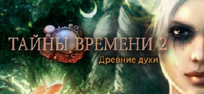Time Mysteries 2: The Ancient Spectres STEAM KEY GLOBAL