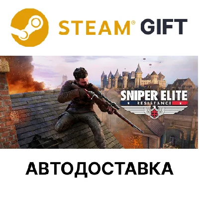✅Sniper Elite: Resistance Deluxe Edition🎁Steam🌐АВТО