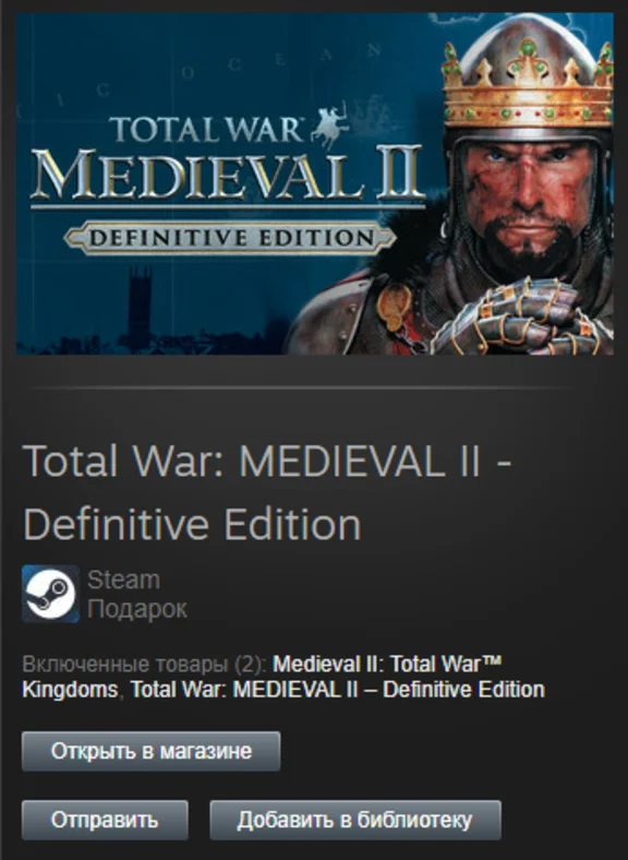 Total War: MEDIEVAL II Definitive Ed STEAM Gift Global