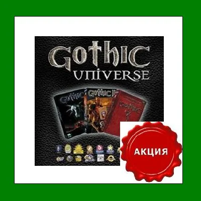 Gothic Universe Edition 3+2+1 - Steam Key - Region Free