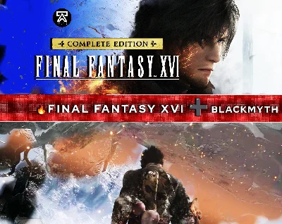 FINAL FANTASY XVI ПОЛНАЯ + BLACKMYTH WUKONG 🔥-ОФЛАЙН