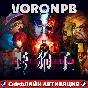 Slitterhead+DLC Акаунт+ПАТЧИ+Steam