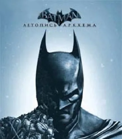 Batman: Arkham Origins (Steam) + GIFT