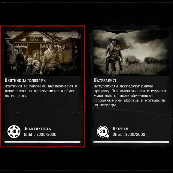 RDO 🧽 85,000 GOLD 💸 7,000,000 $ 🌐 200 LVL 🤠 5 ROLES
