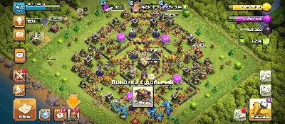 Clash Of Clans 12 TX, BH 7, 55/41/34/21/0, Description