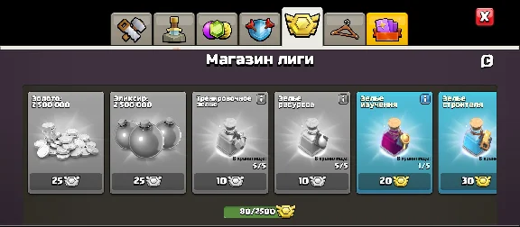 Clash Of Clans 12 TX, BH 7, 55/41/34/21/0, Description