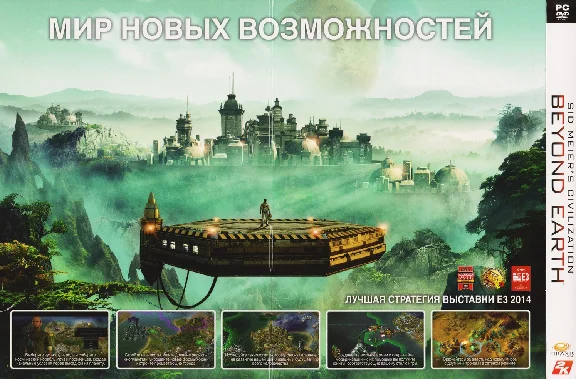 Sid Meier´s Civilization: Beyond Earth + DLC (Steam)