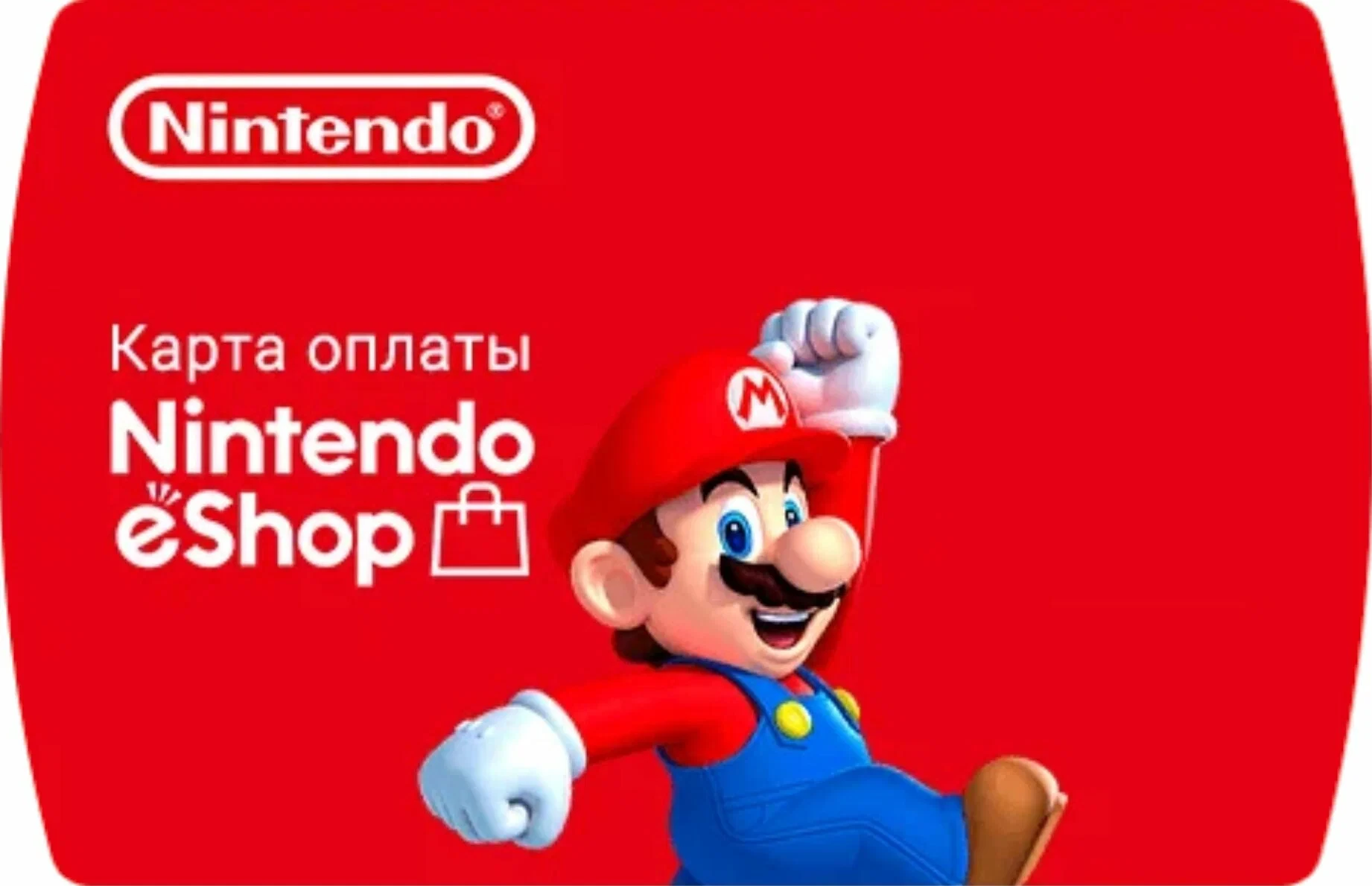 ⚡Моментально⚡🍄Nintendo eShop Card USD 10 (US)🍄