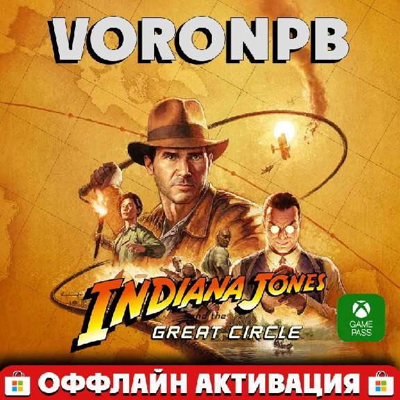 Indiana Jones and the Great Circle⭐GAME PASS  (12+1)