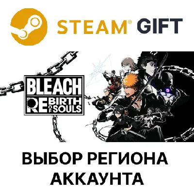 ✅BLEACH Rebirth of Souls Deluxe🎁Steam + Выбор🌐АВТО