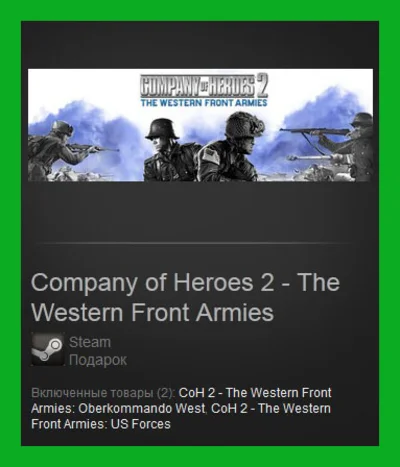 Company of Heroes 2 The Western Front Armies Steam Gift