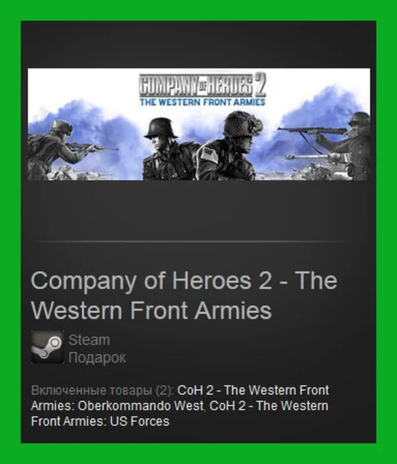 Company of Heroes 2 The Western Front Armies Steam Gift
