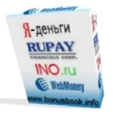 уникальный платёжный терминал на Ваш рабочий стол