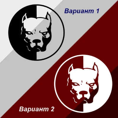 Питбуль вектор (классический). Для резки на плоттере.