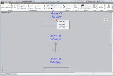 ЖБ элементы ПС