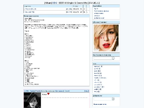 🔥Jpopsuki.eu invitation - invite to Jpopsuki💎