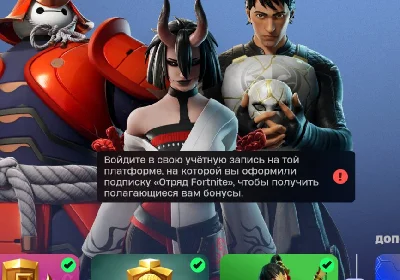 Fortnite | Решение ошибок Отряда Фортнайт
