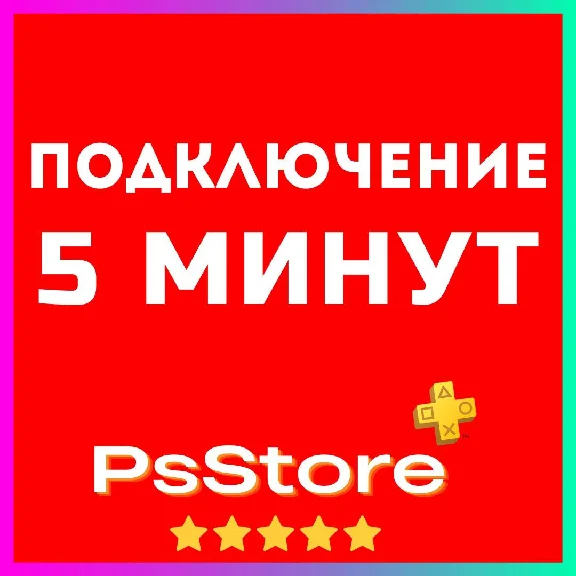 🖤Path of Exile 2  PS5 🔴 PS Türkiye/Ukraine 🖤