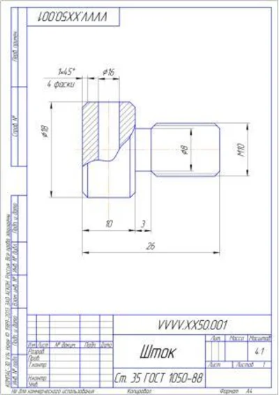 Цилиндр пневматический