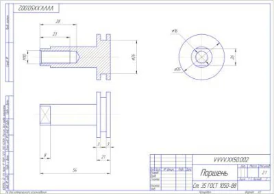 Цилиндр пневматический