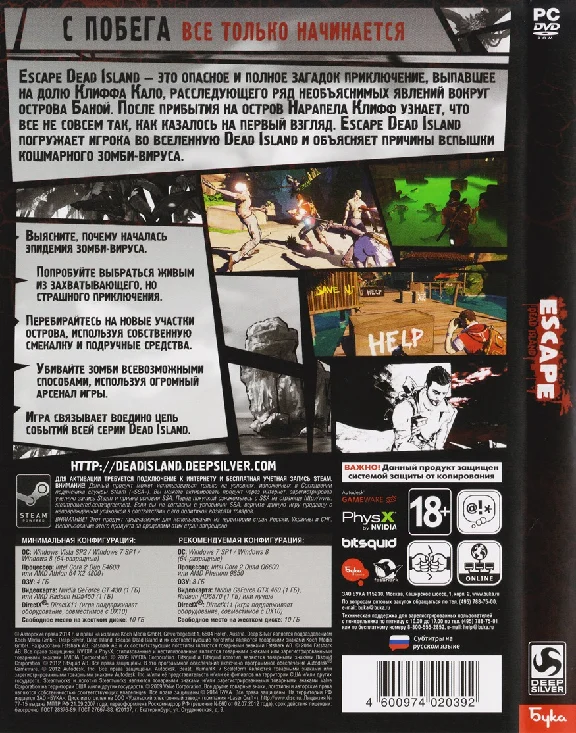 Escape Dead Island (Photo CD-Key) STEAM
