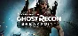 ⚡RU Tom Clancy’s Ghost Recon Breakpoint Ultimate | AUTO